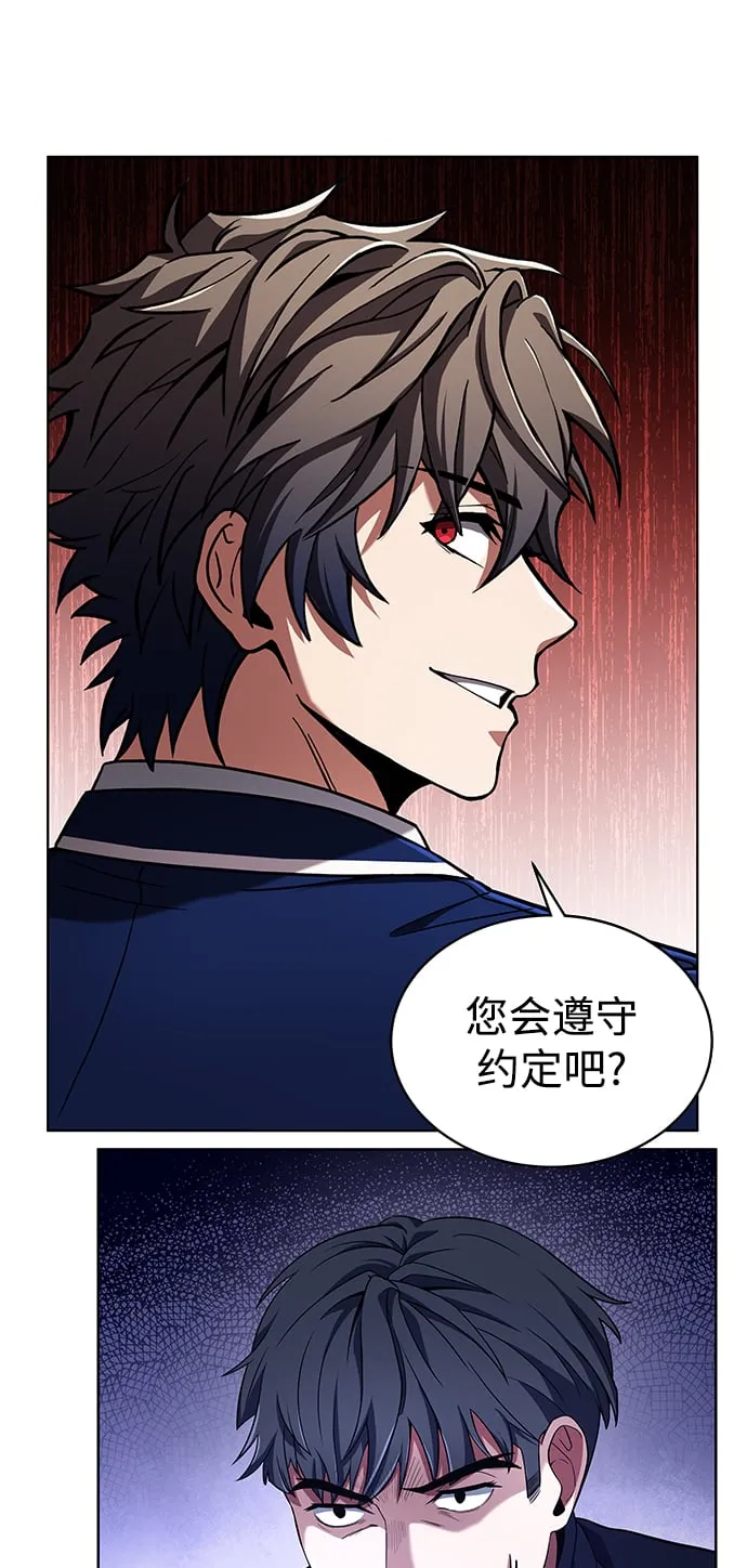 第4话 第21页
