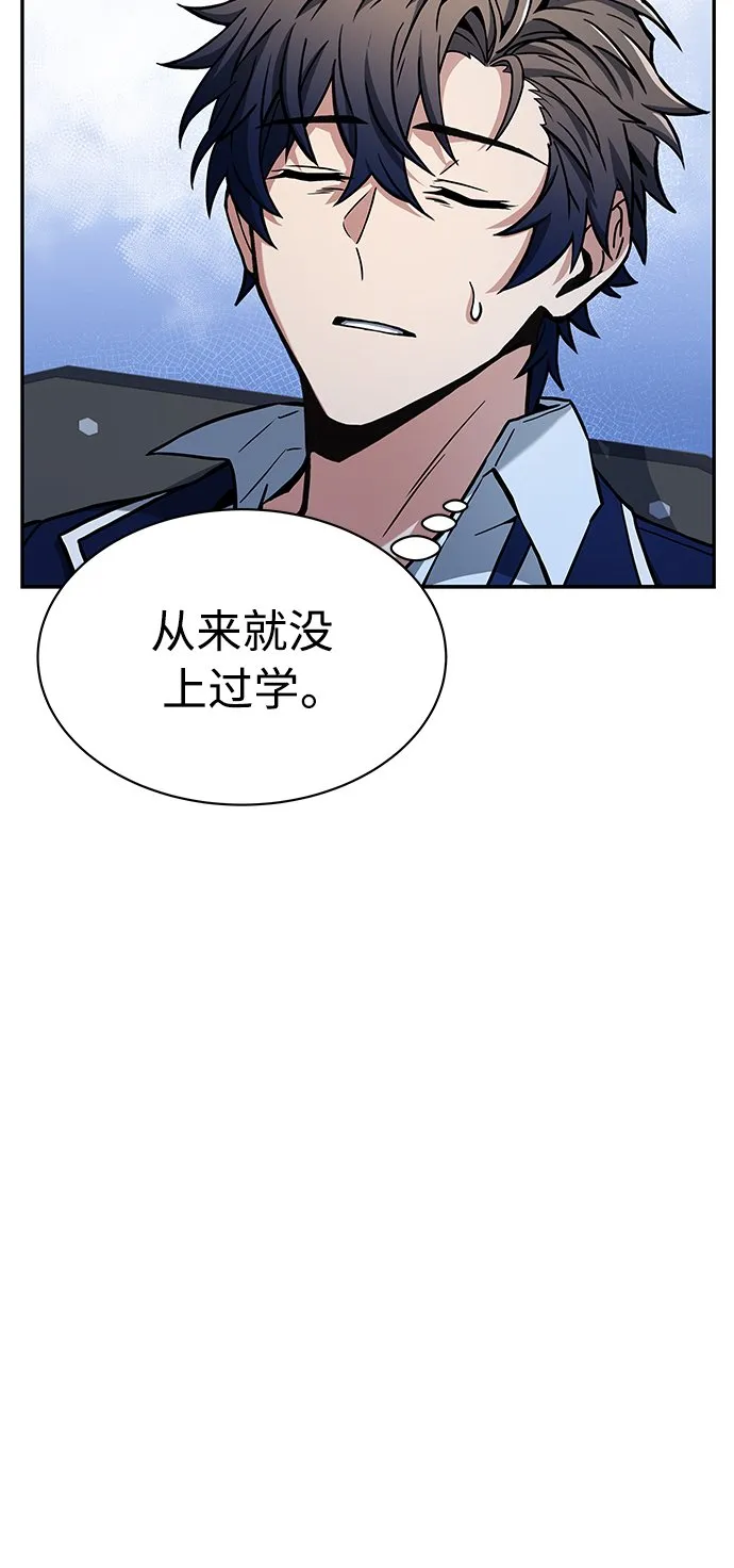 第4话 第26页