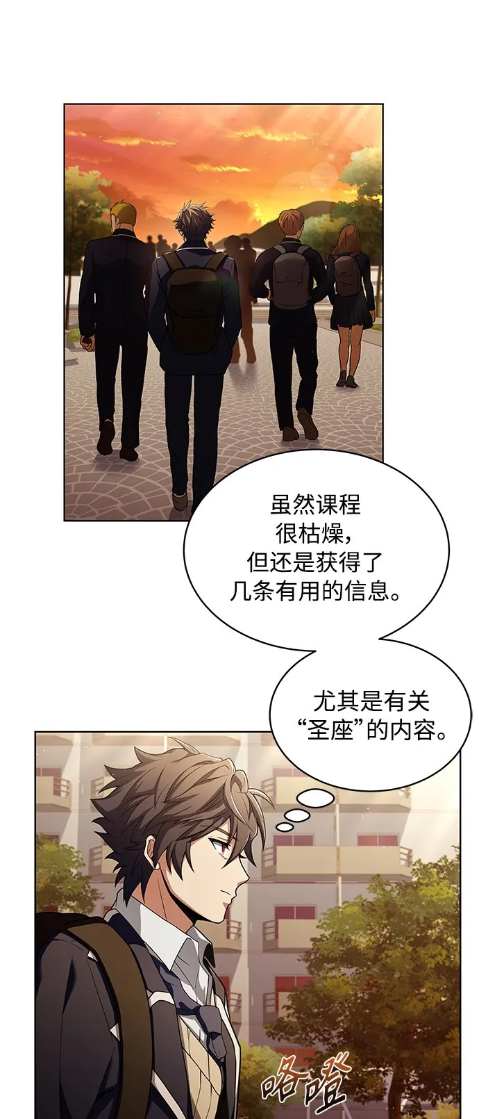 第4话 第27页