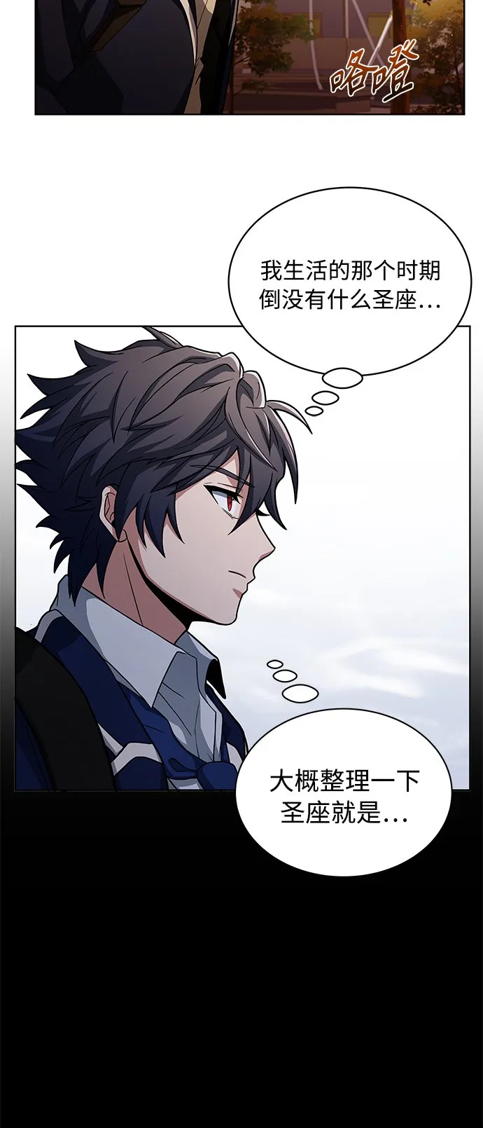 第4话 第28页