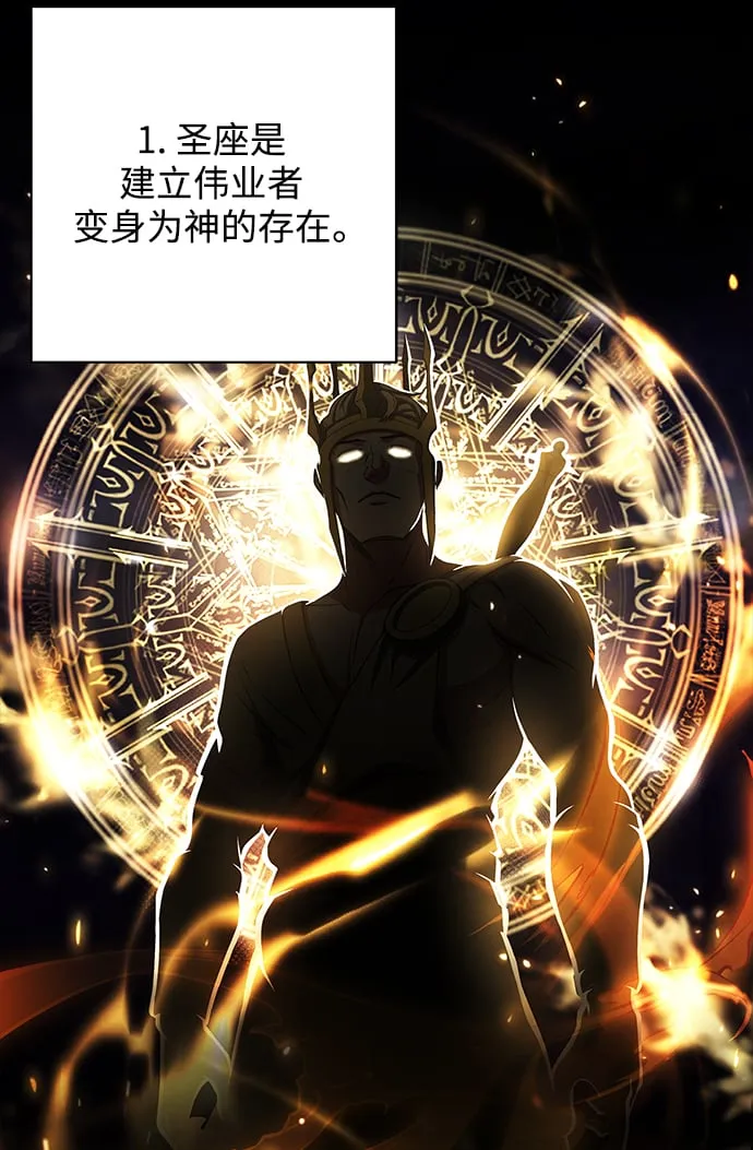 第4话 第29页