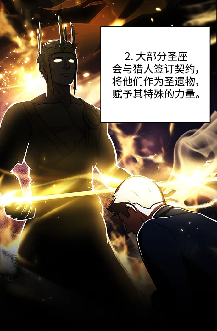 第4话 第30页