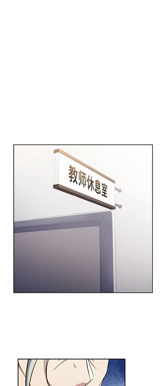 第4话 第35页