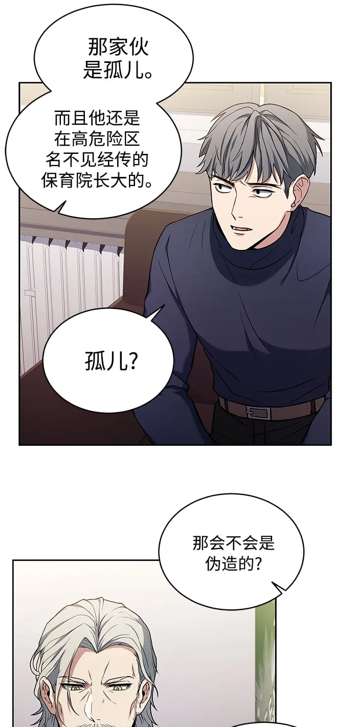 第4话 第39页