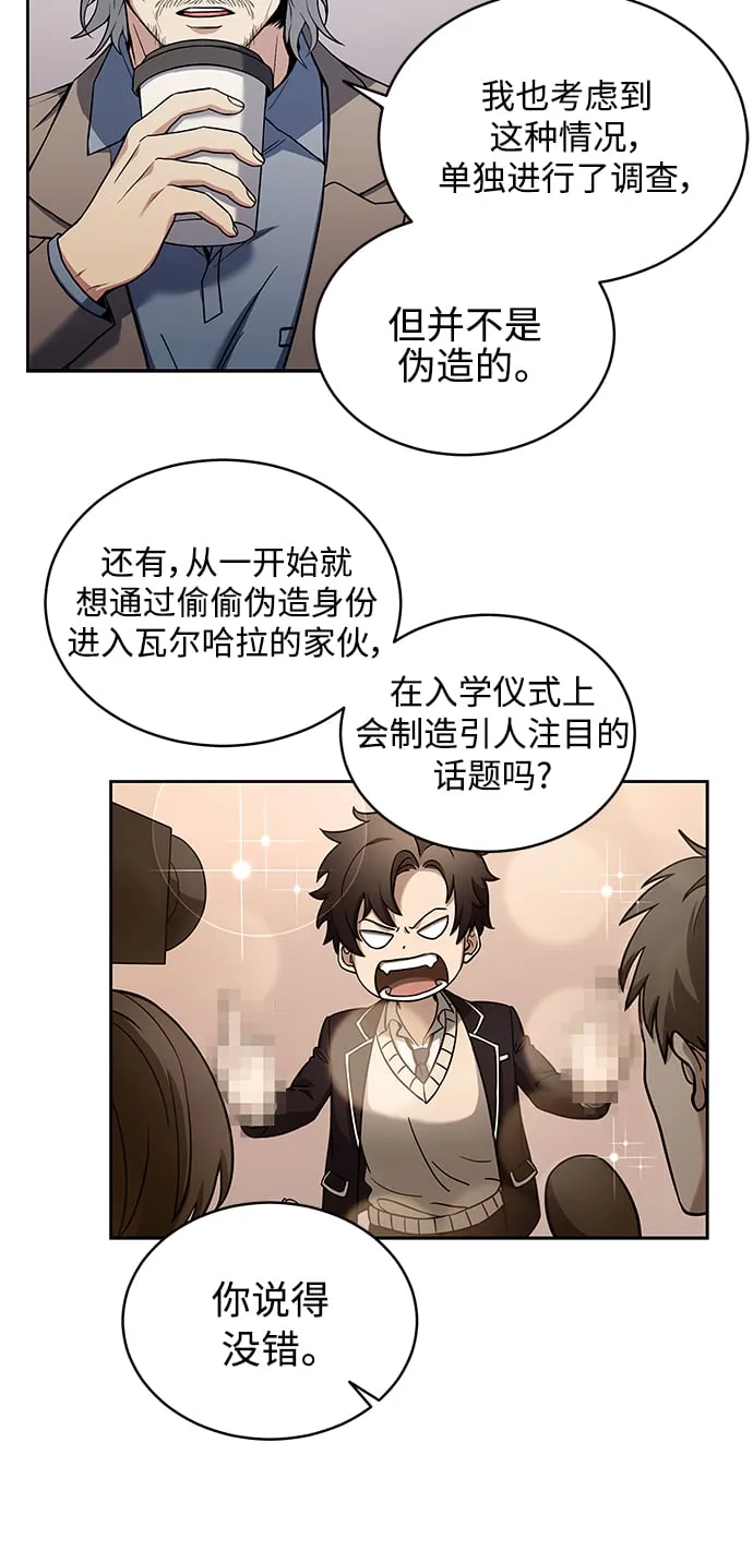 第4话 第40页