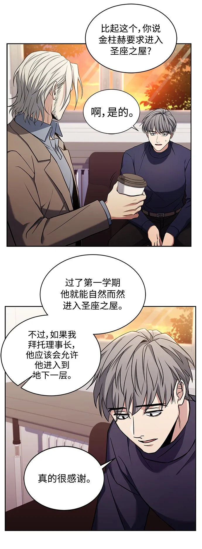 第4话 第41页