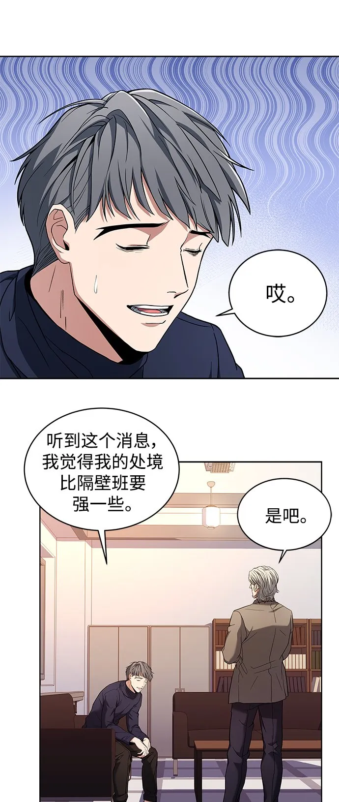 第4话 第46页