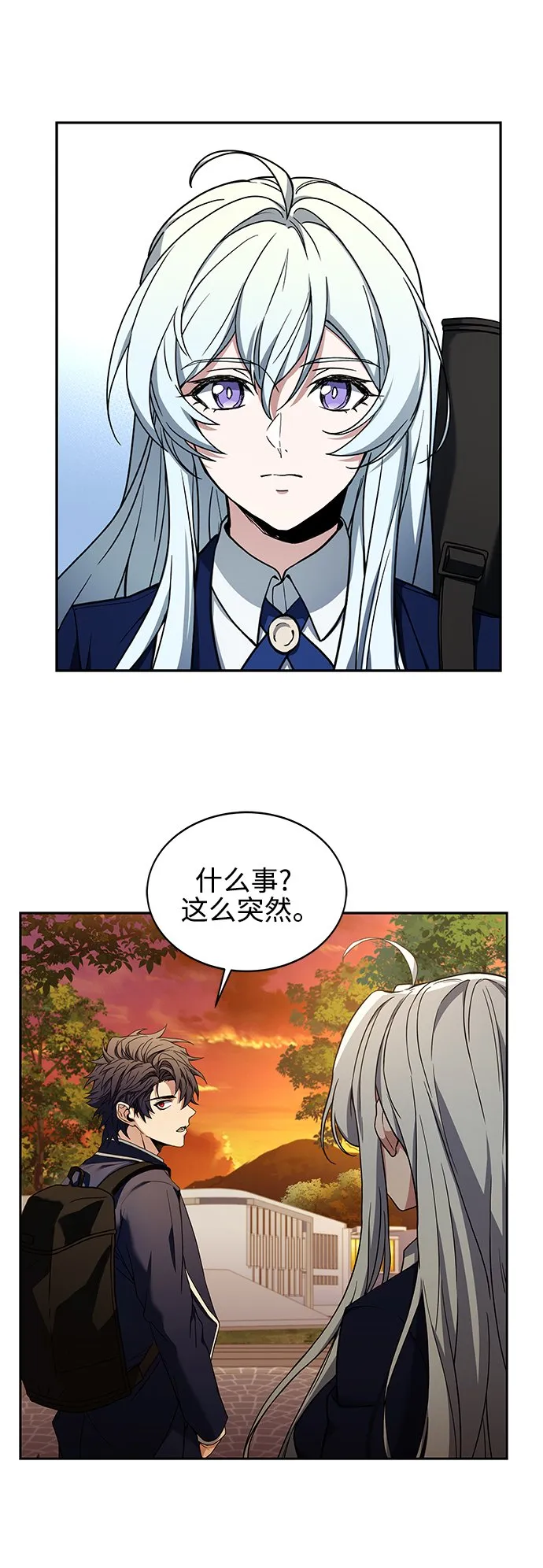 第4话 第48页