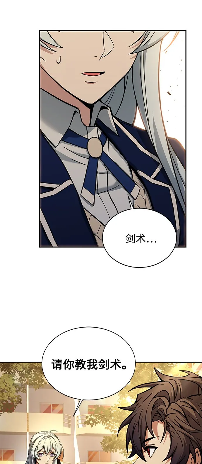 第4话 第49页