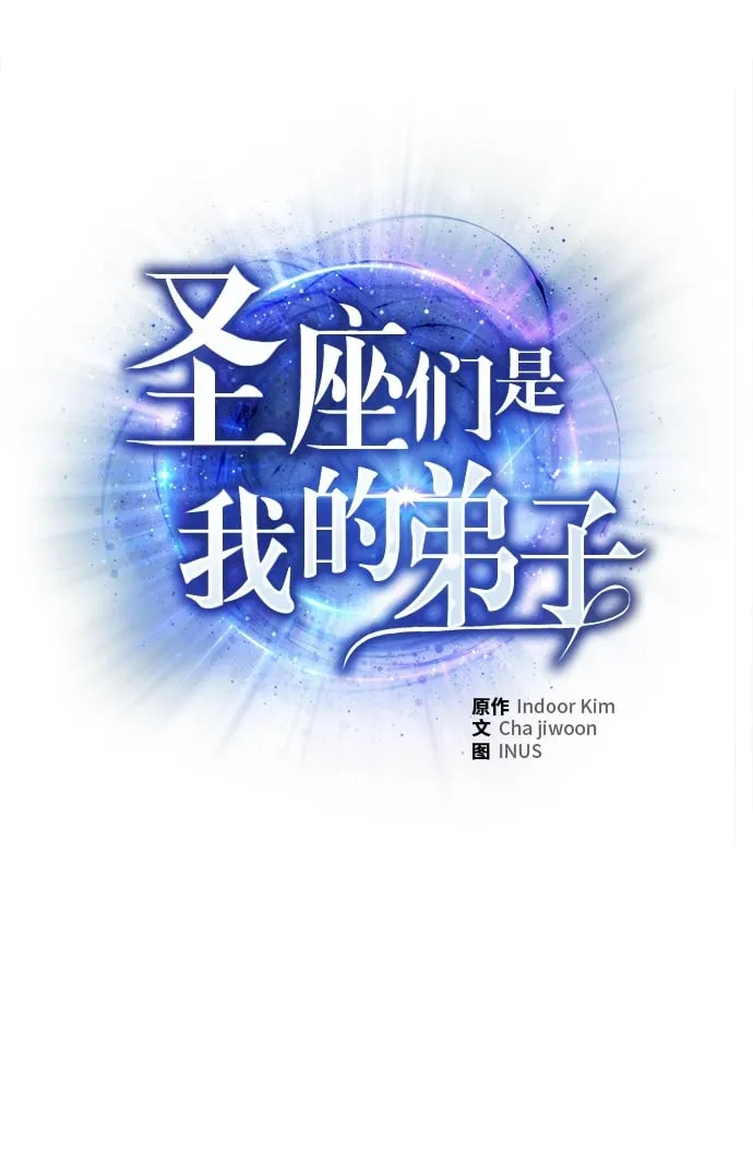 第3话 第2页
