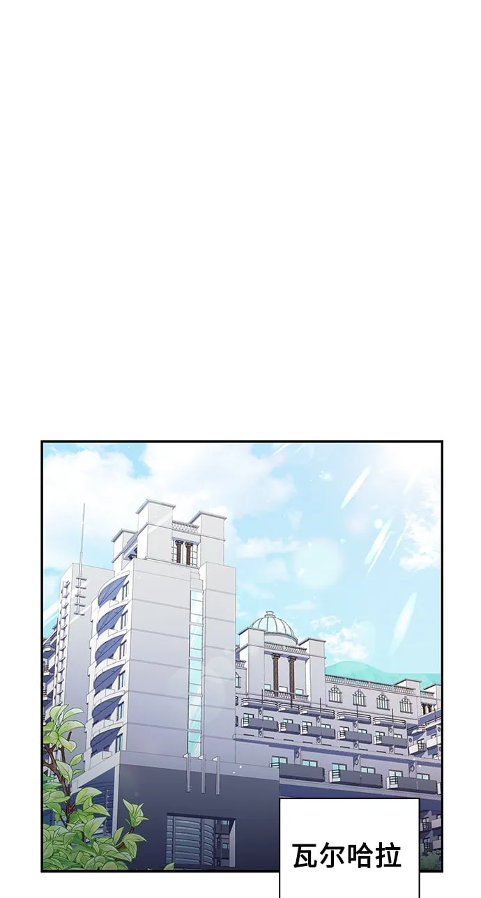 第3话 第6页