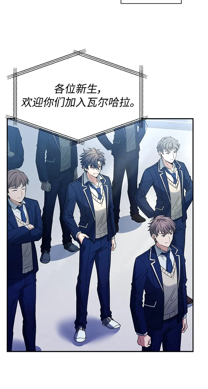第3话 第7页