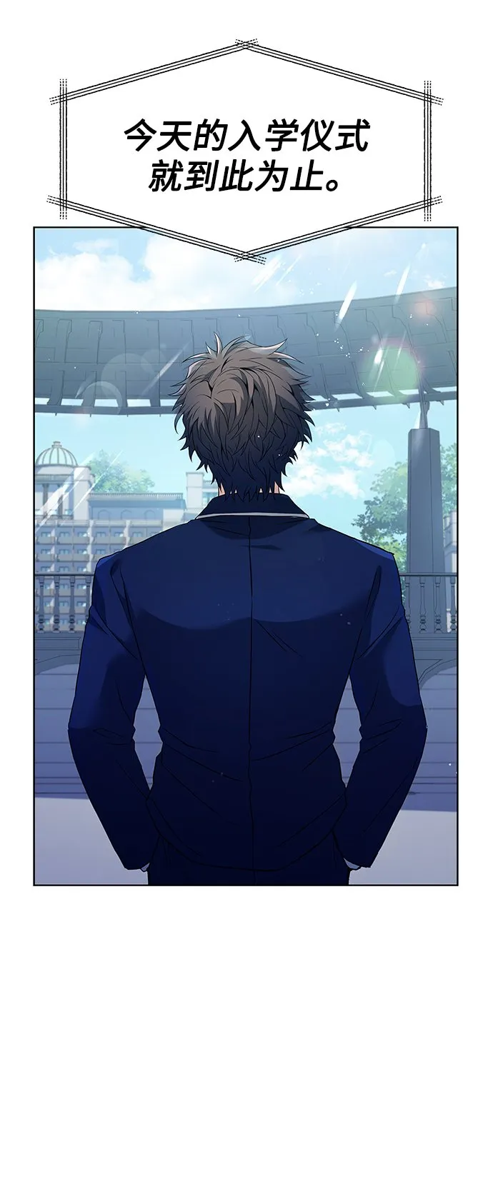 第3话 第13页