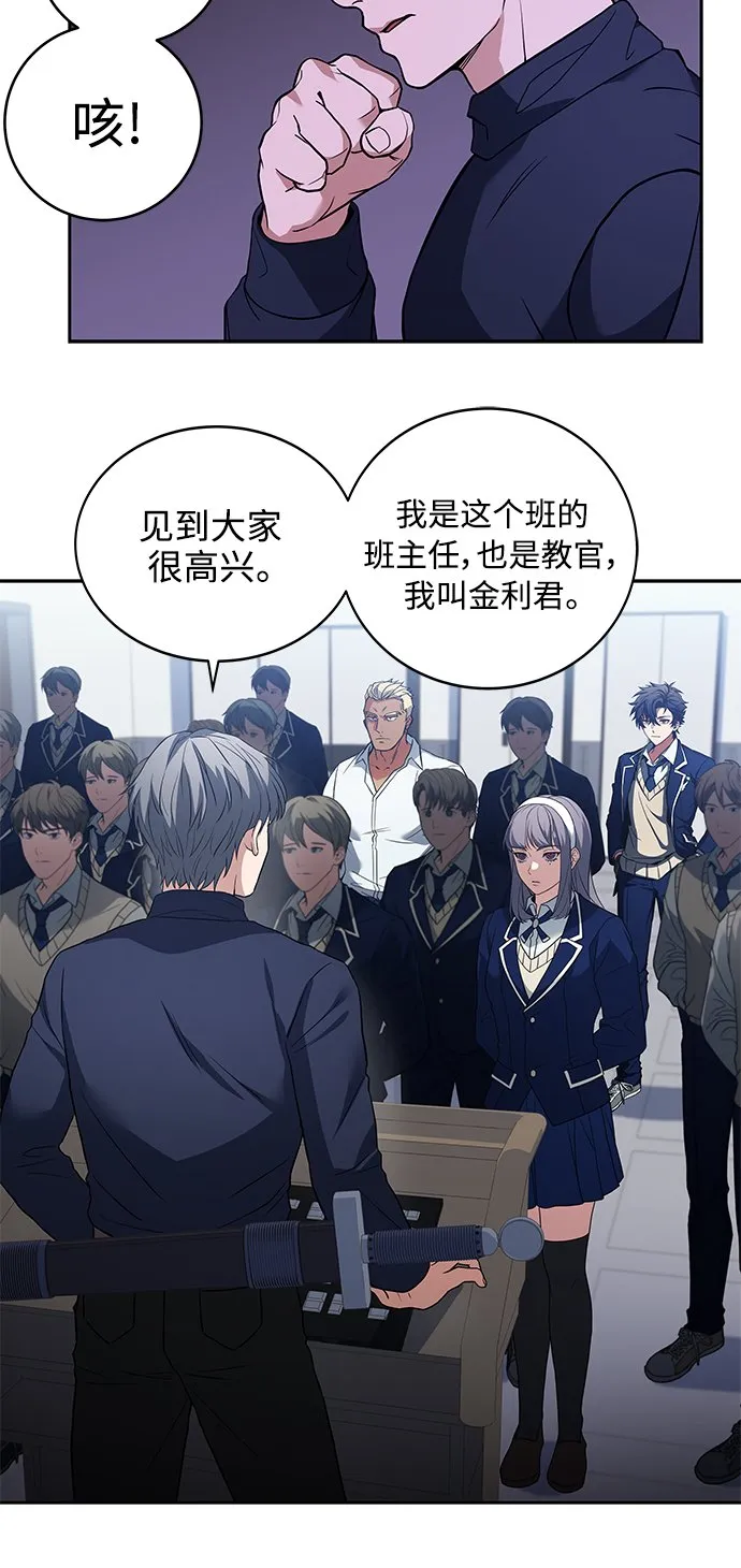 第3话 第19页