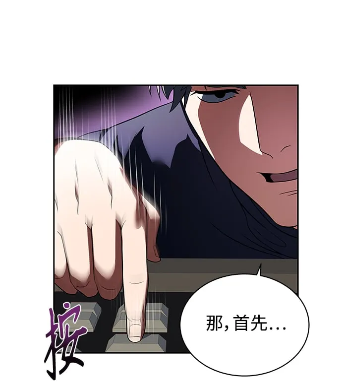 第3话 第20页