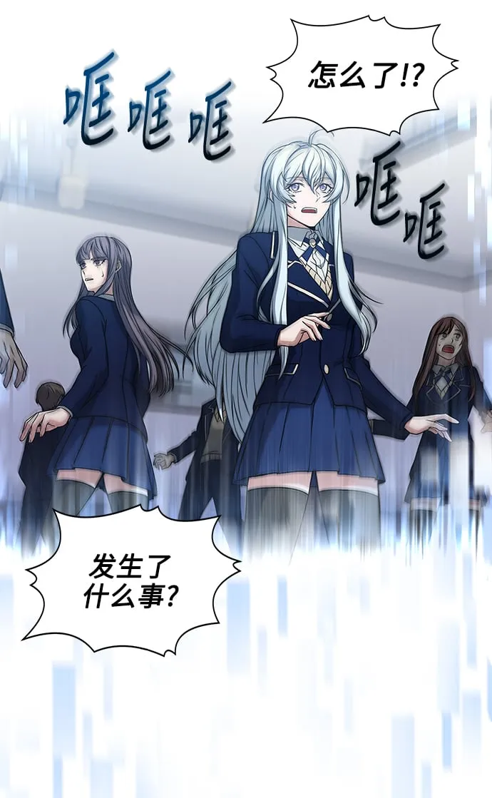 第3话 第21页