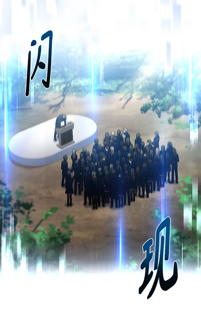 第3话 第22页