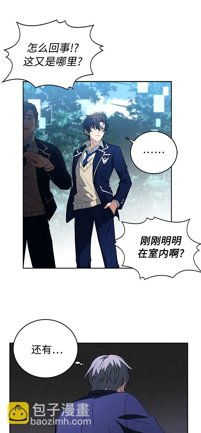 第3话 第23页