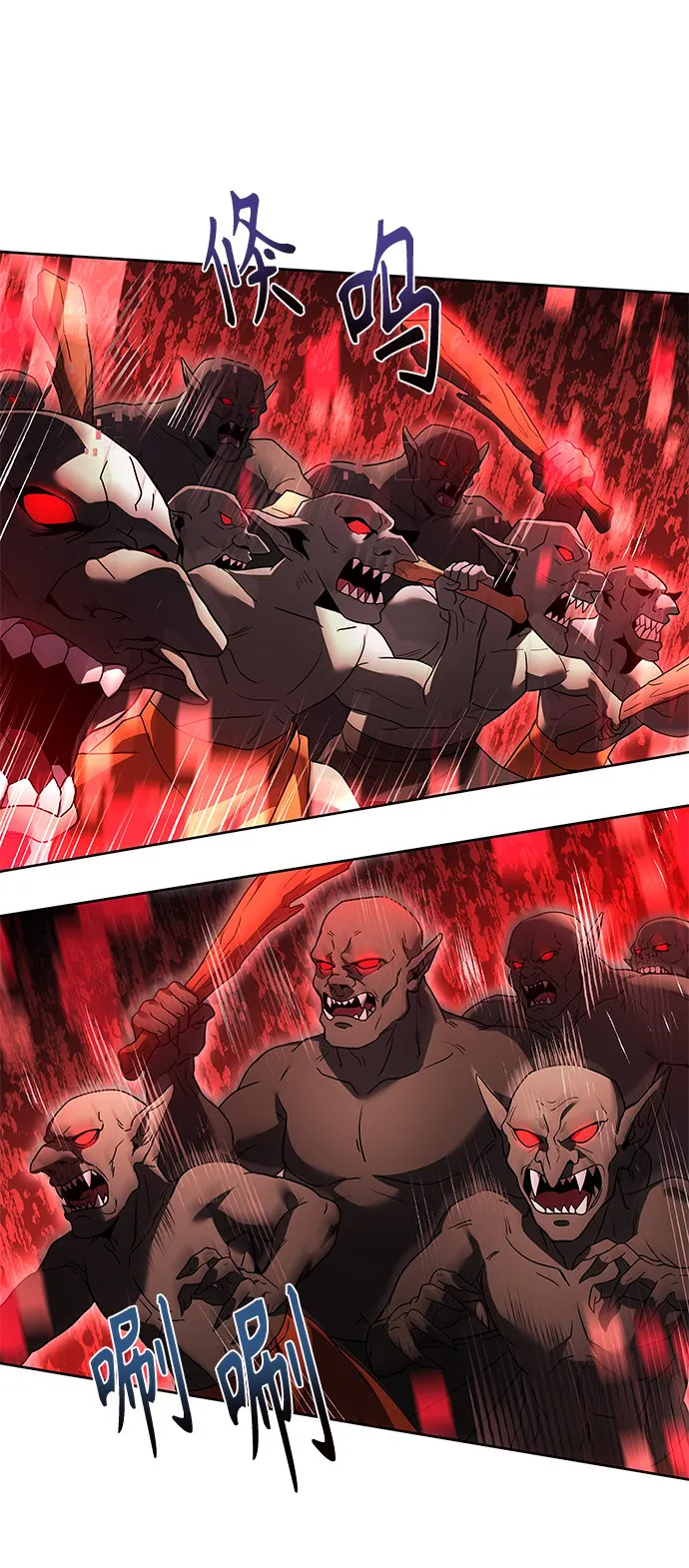 第3话 第25页