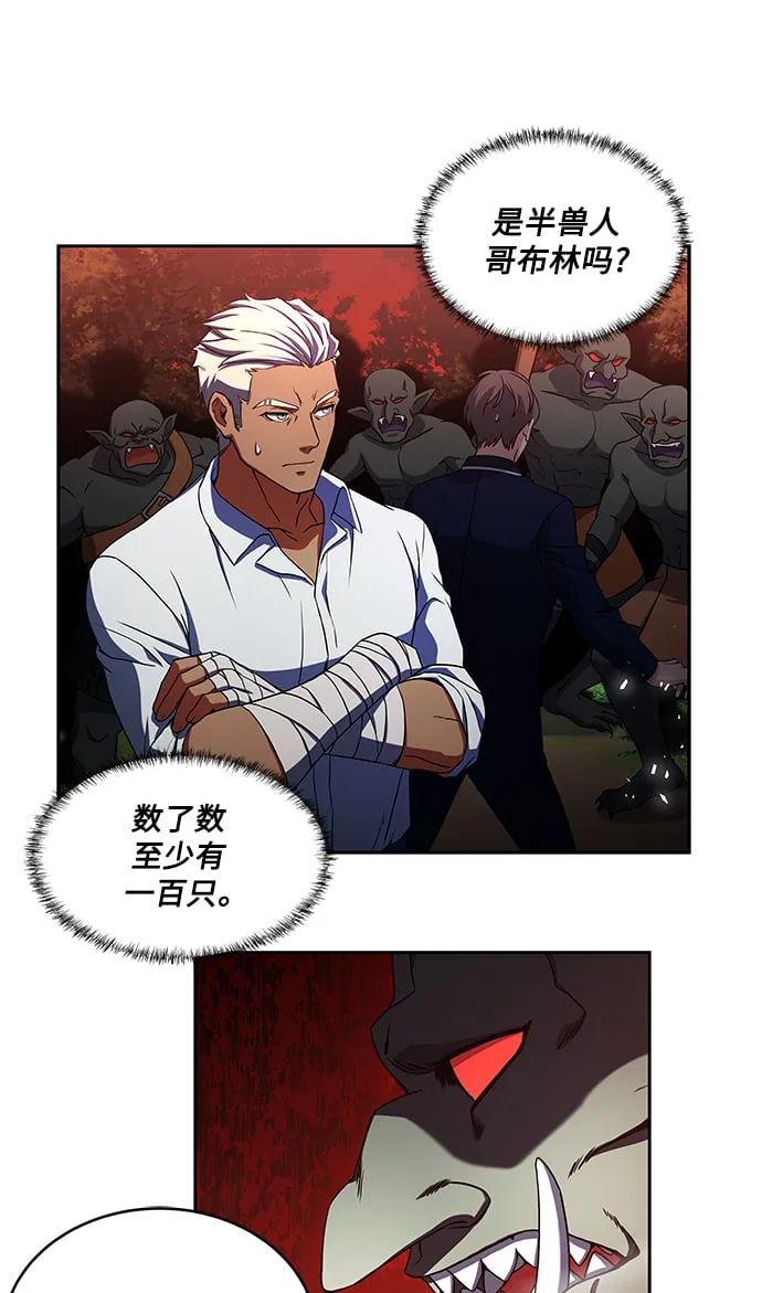 第3话 第27页