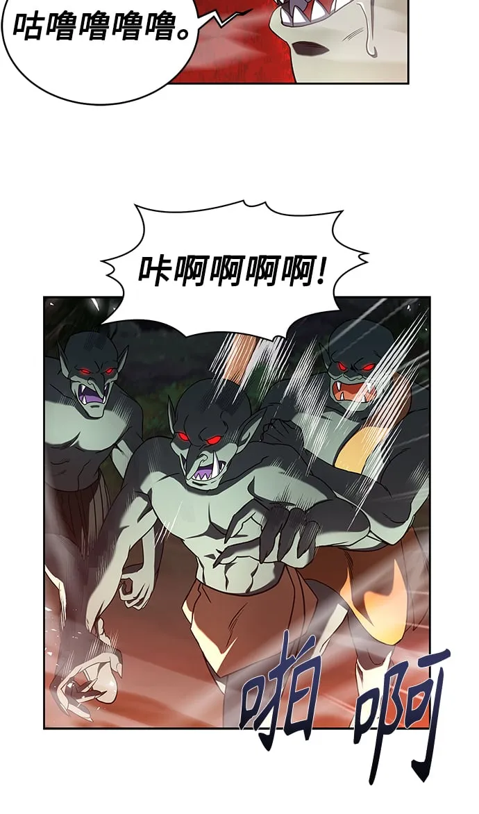 第3话 第28页