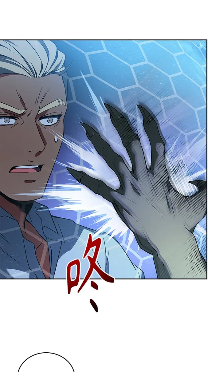 第3话 第29页