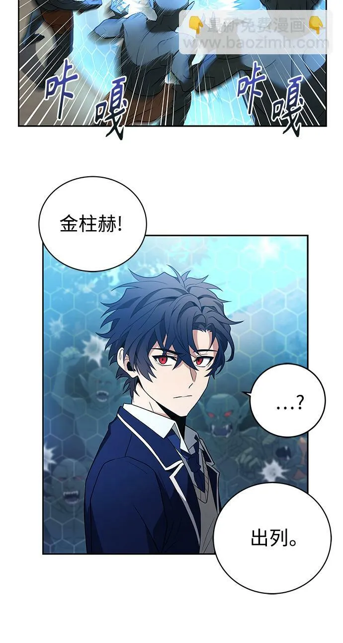 第3话 第32页