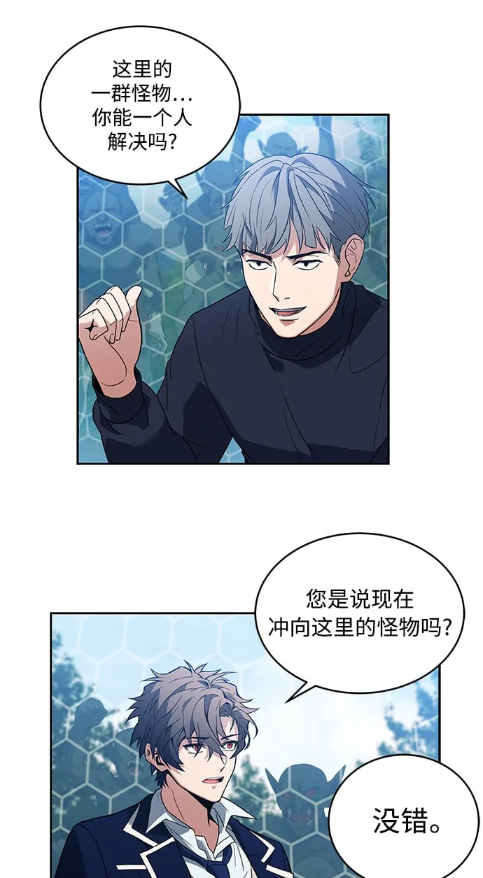 第3话 第34页