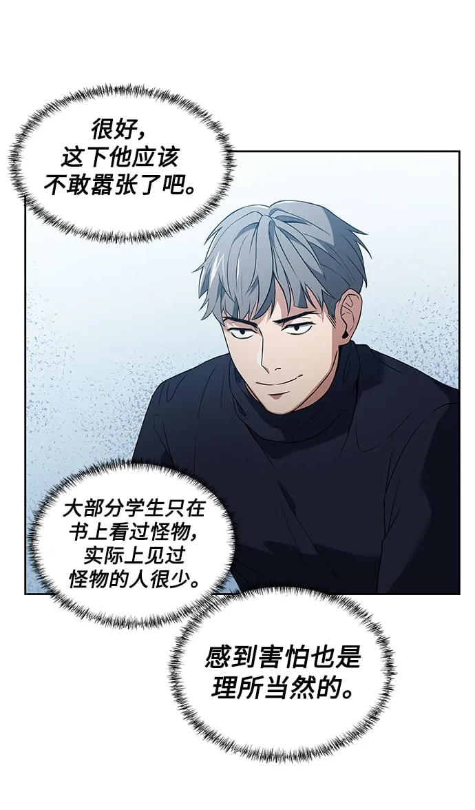 第3话 第36页