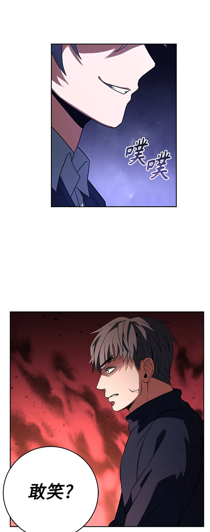 第3话 第38页