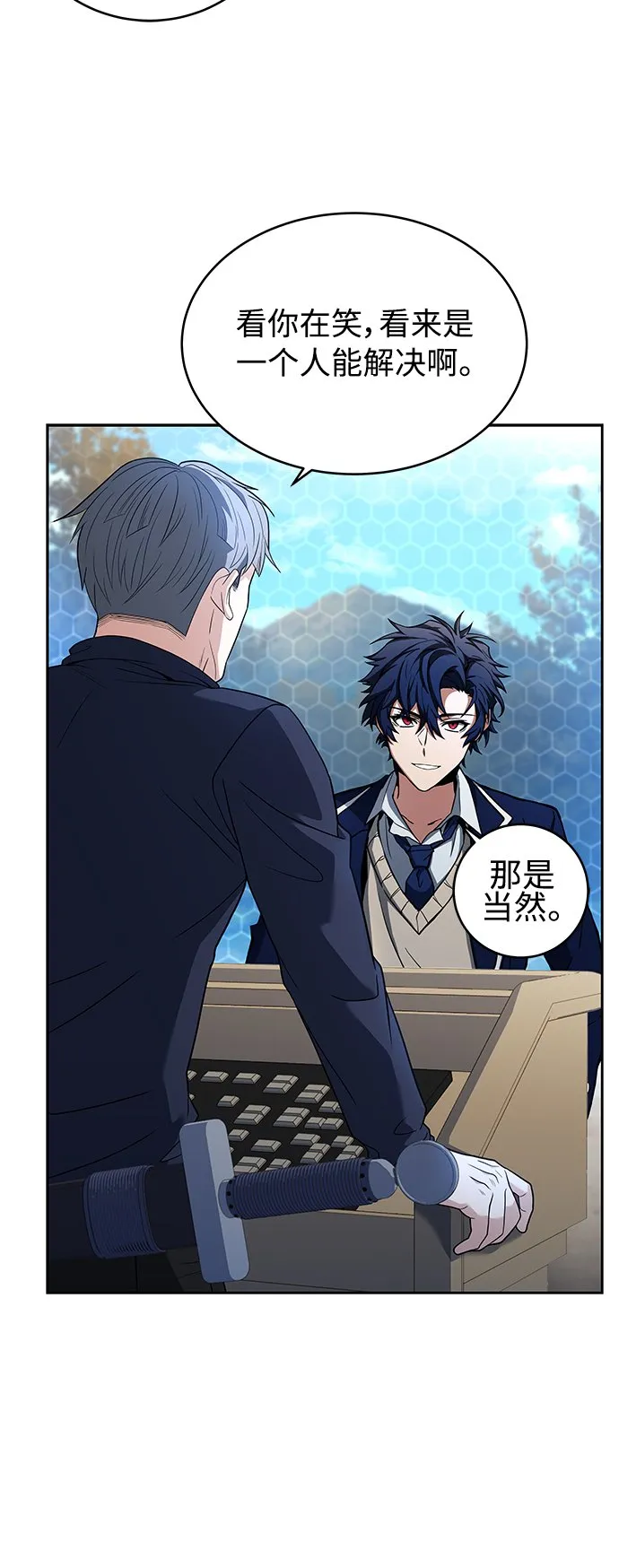 第3话 第39页