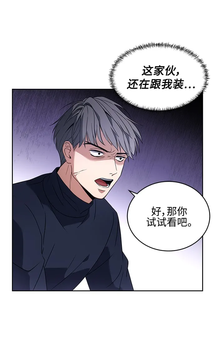 第3话 第40页