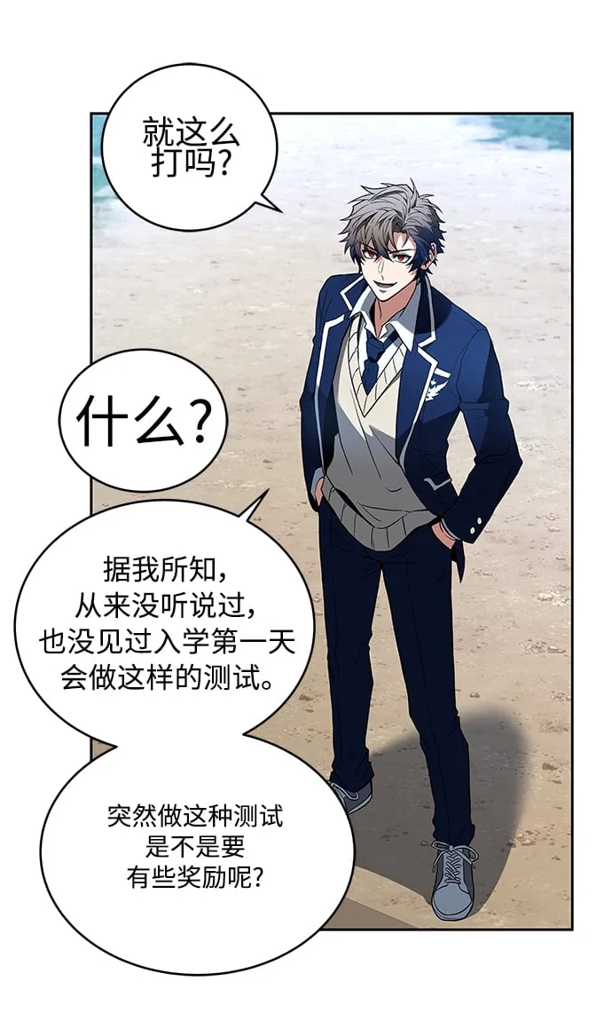 第3话 第41页