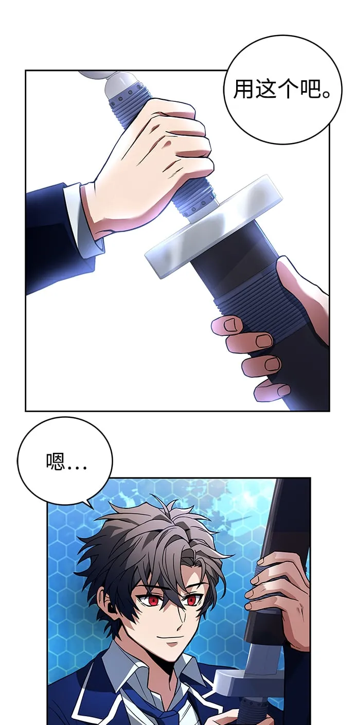 第3话 第47页