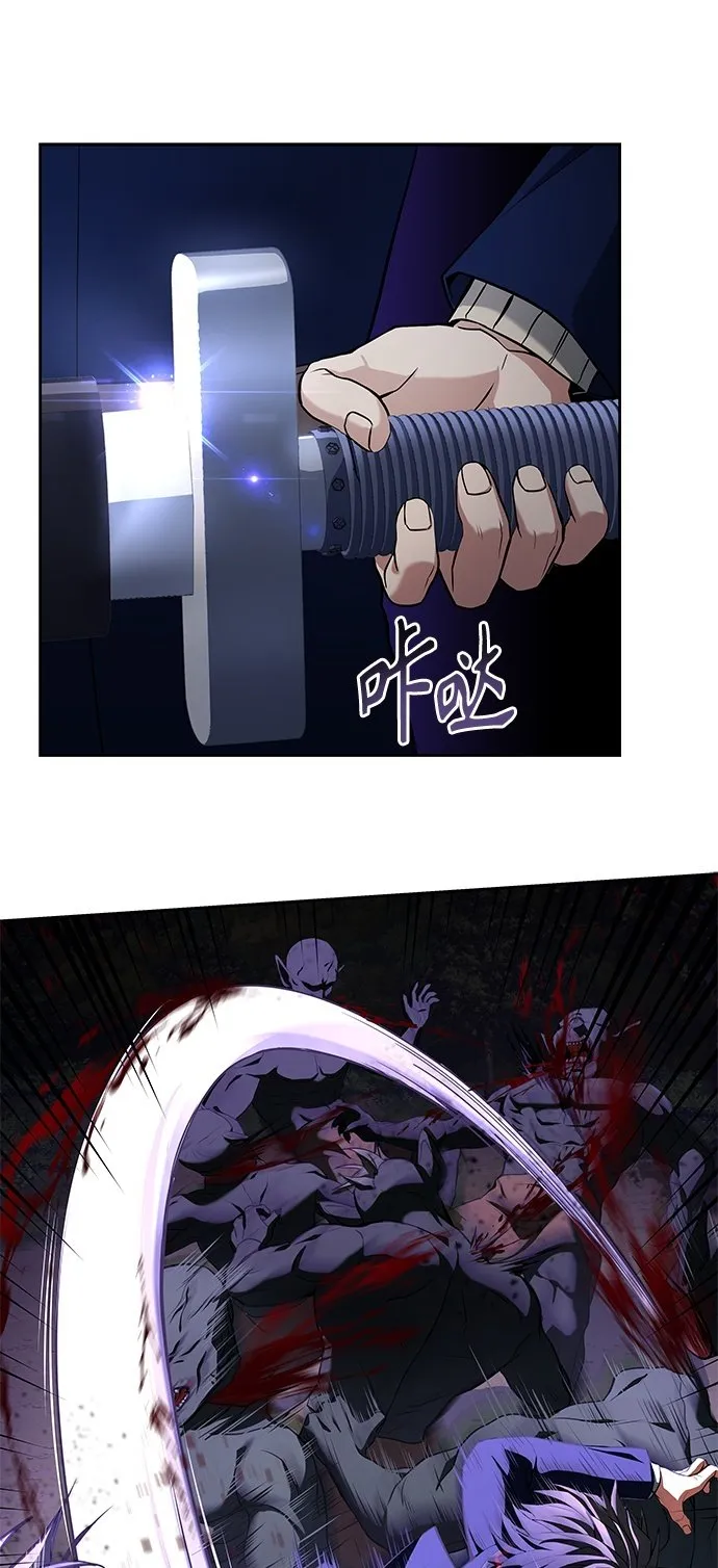 第3话 第50页
