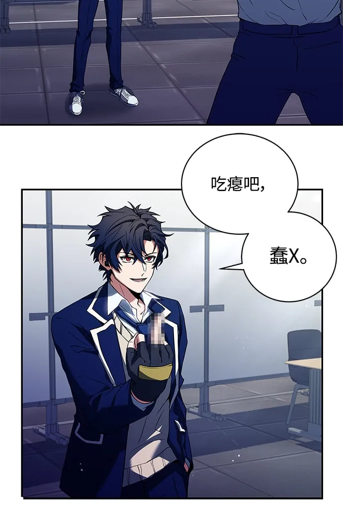 第2话 第7页