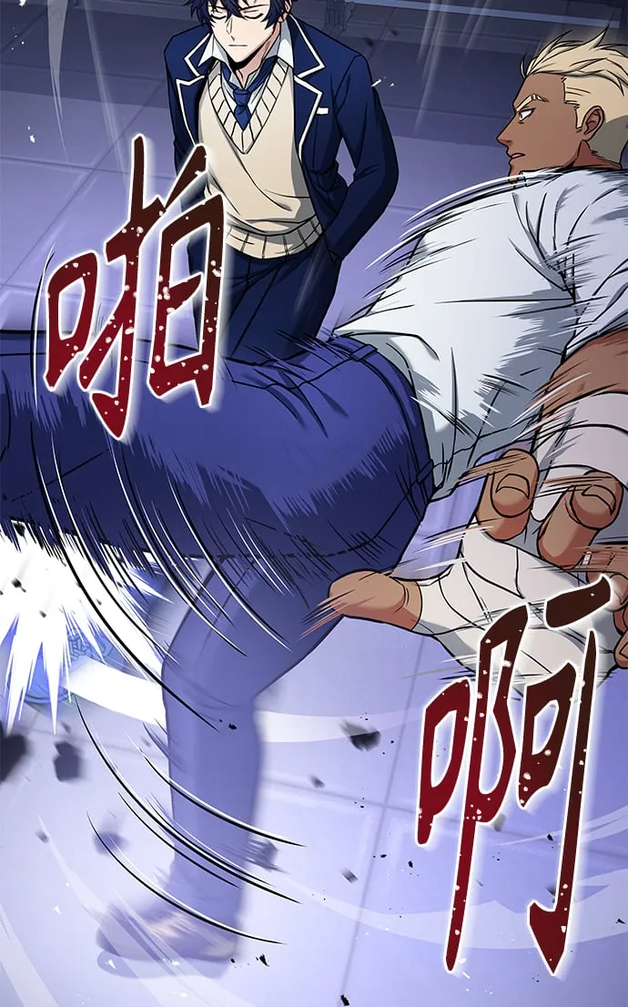 第2话 第13页
