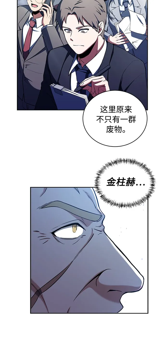 第2话 第32页