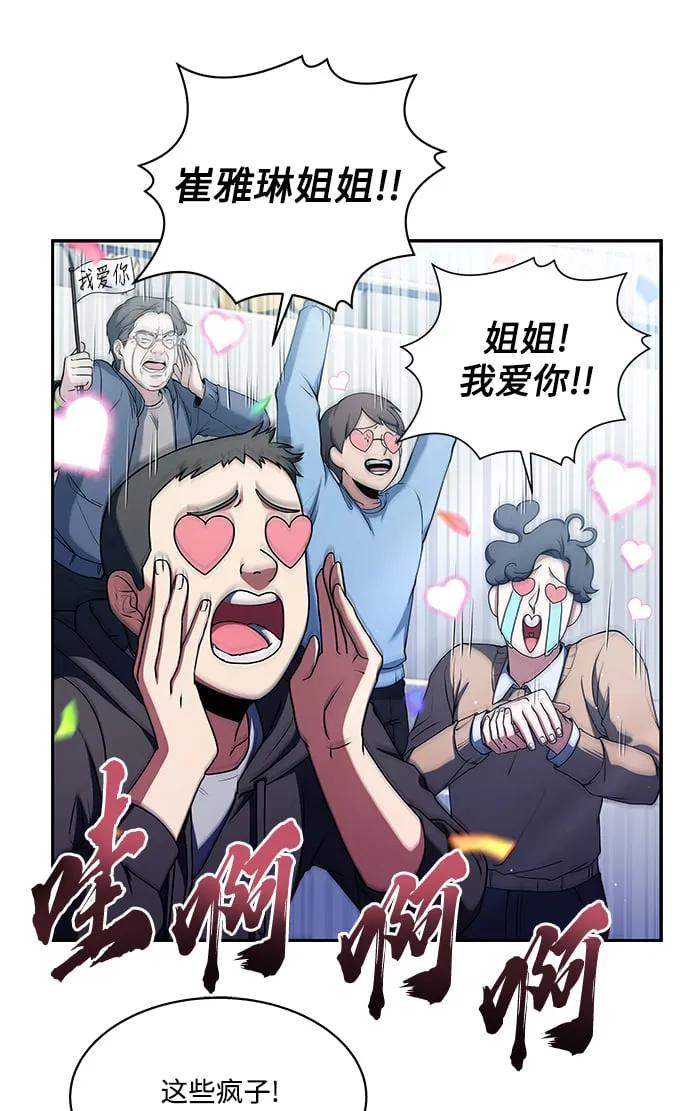 第2话 第35页