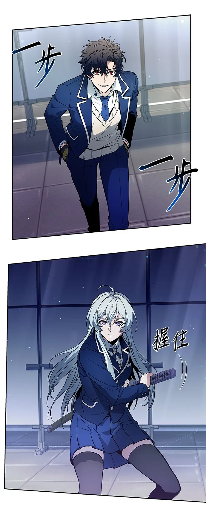 第2话 第45页