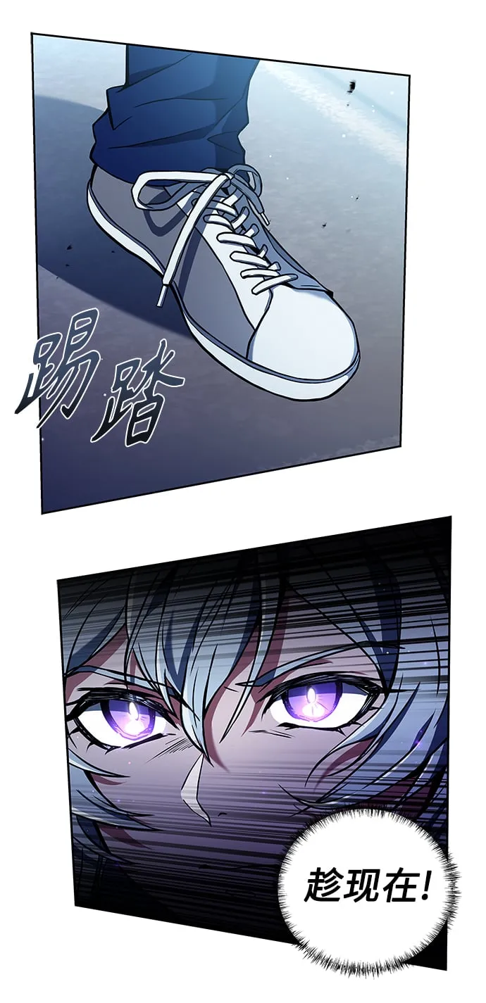 第2话 第48页