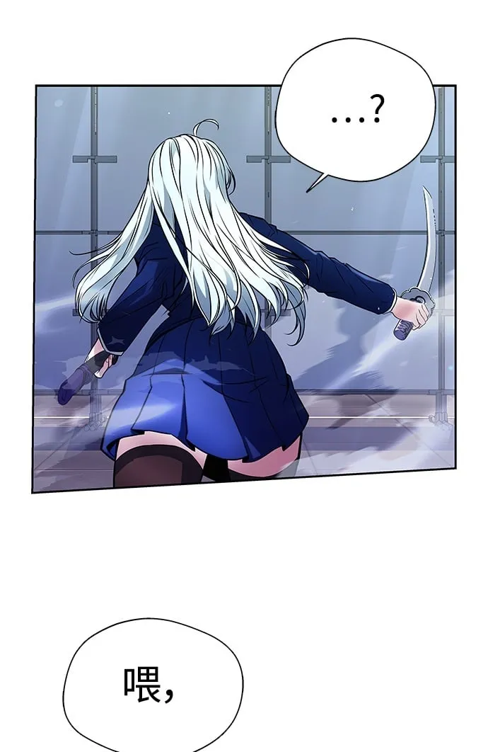 第2话 第50页