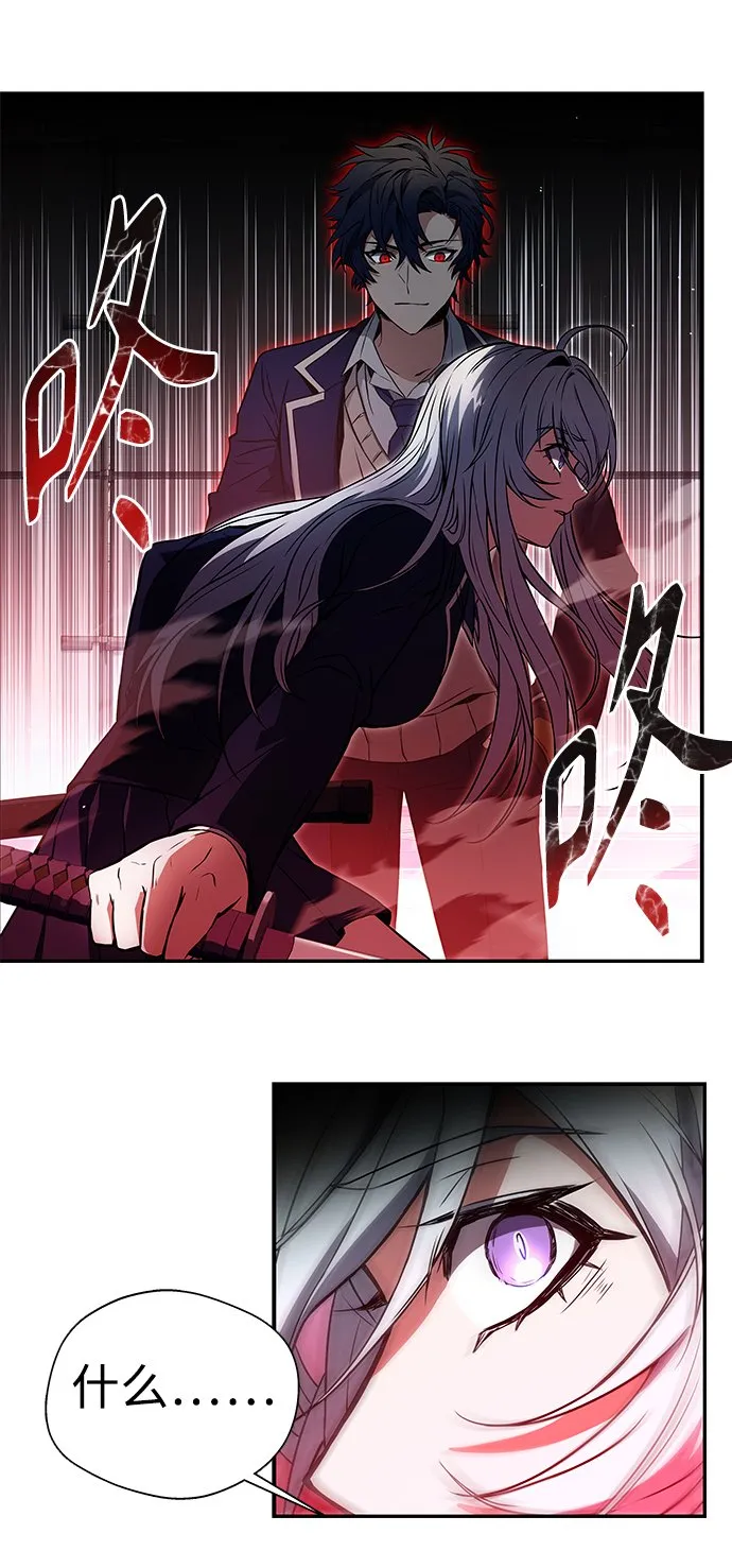 第2话 第52页