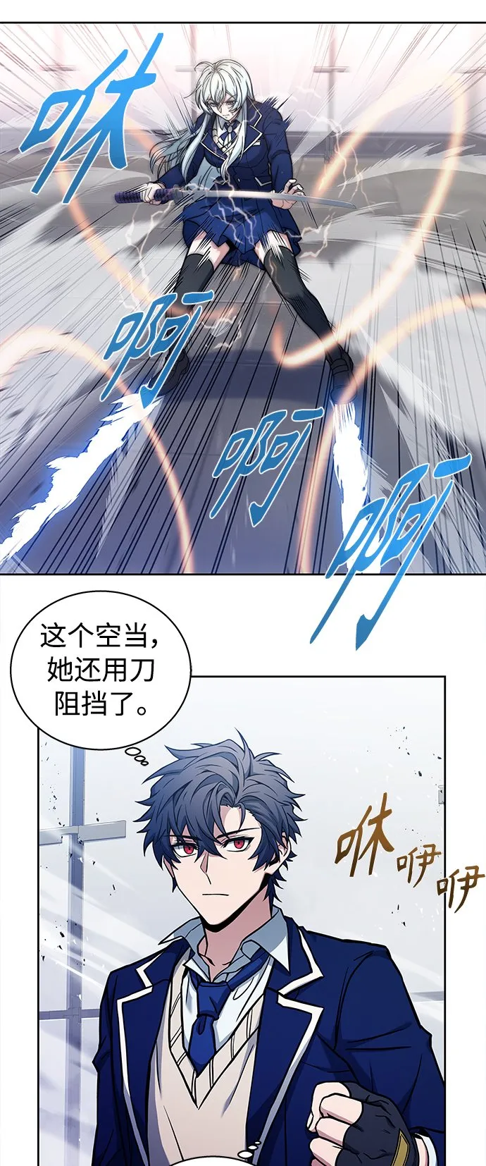 第2话 第55页