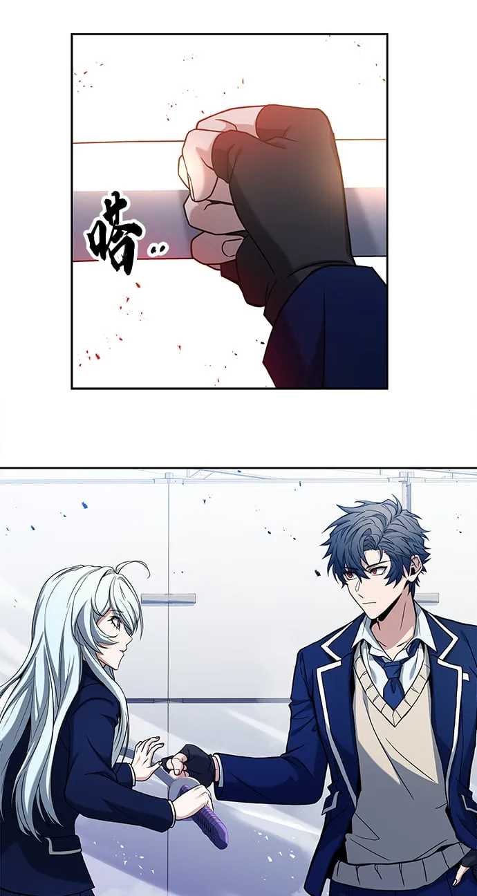 第2话 第57页