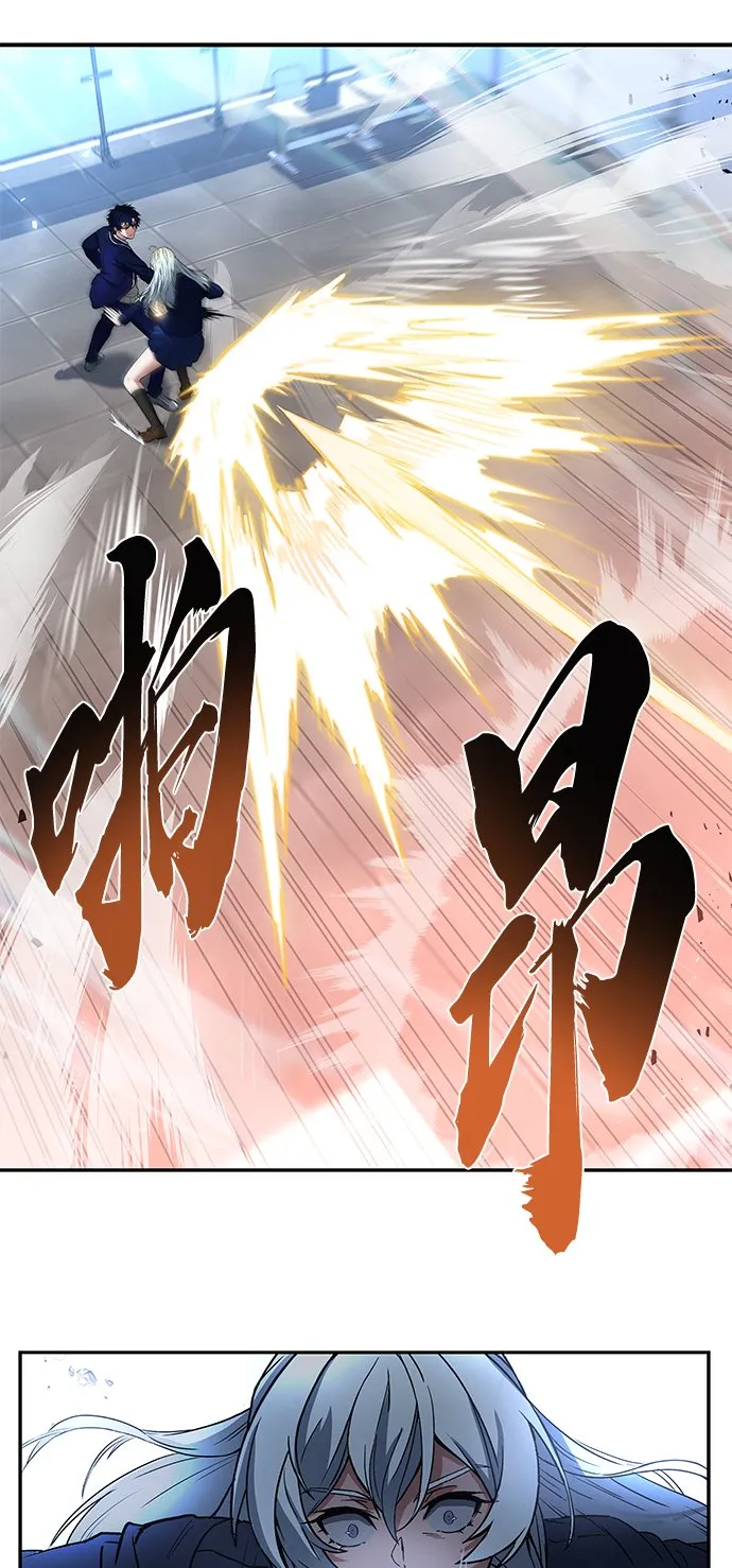 第2话 第59页