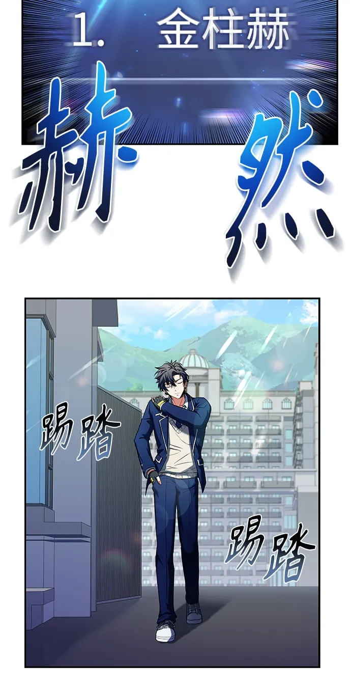 第2话 第64页