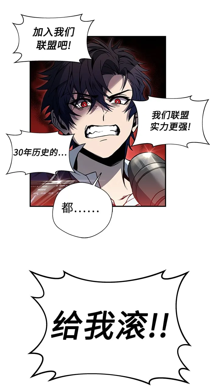 第2话 第67页