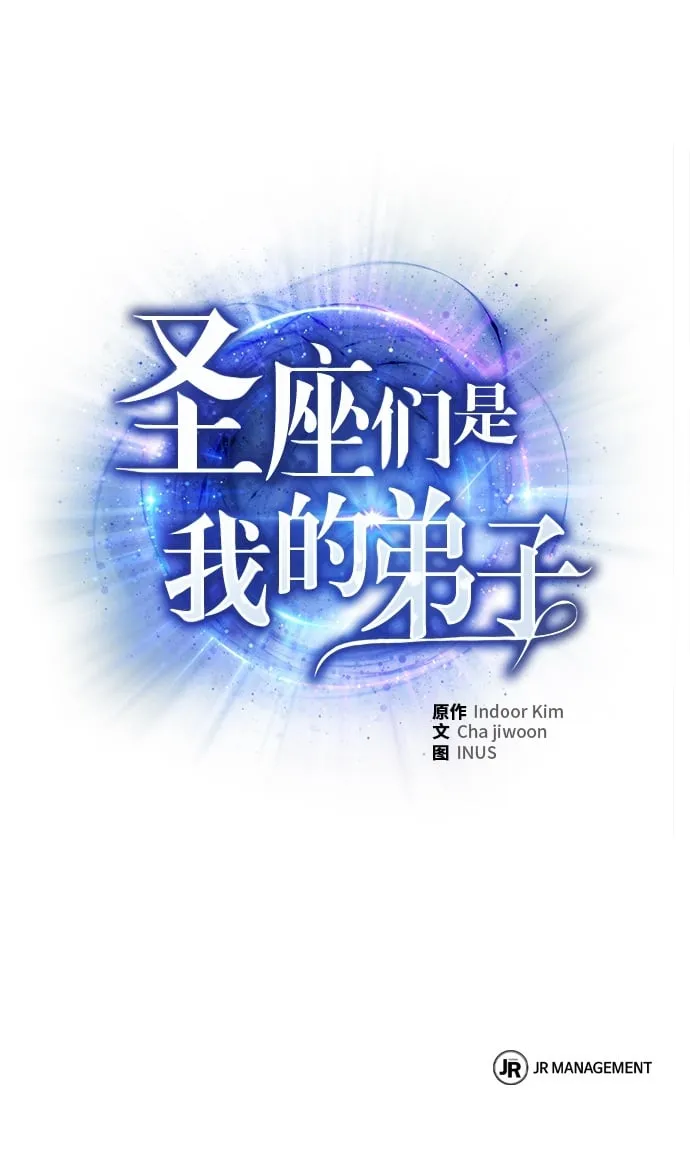 第2话 第68页