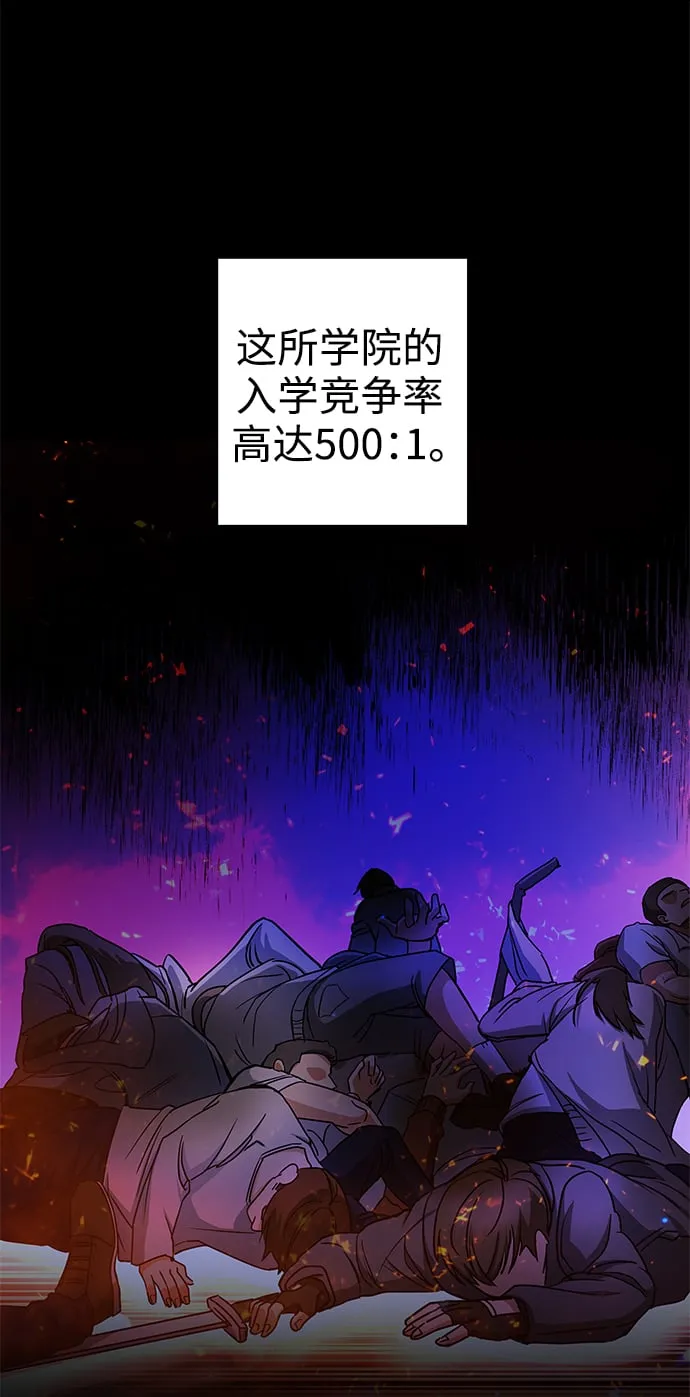 第1话 第4页